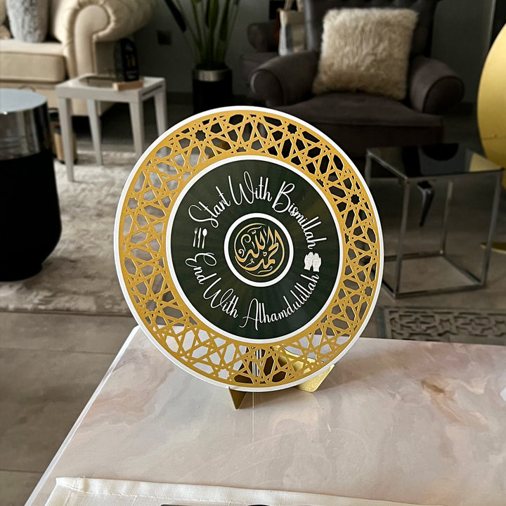 "Start With Bismillah" Metal Tabletop Decor - WAMH174