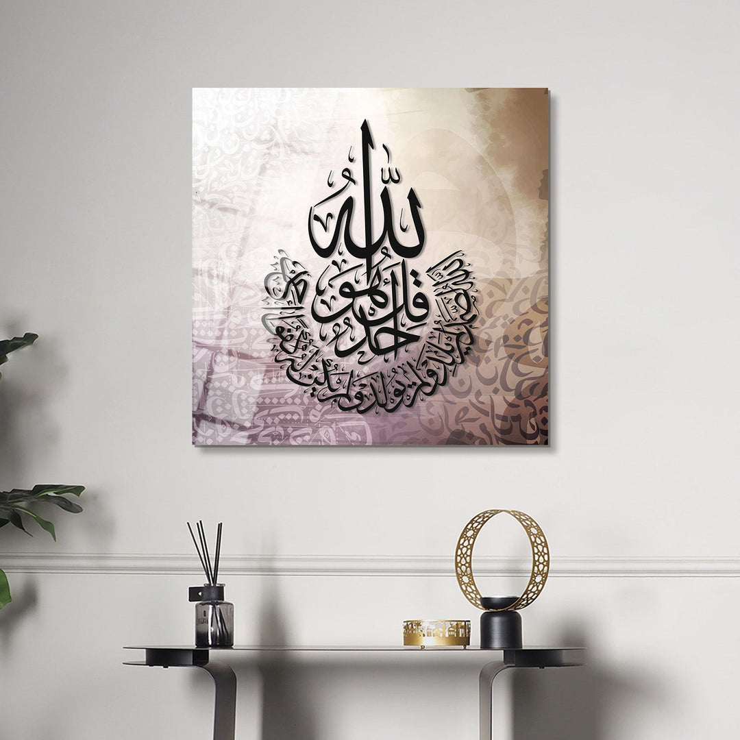 Surah Al-Ikhlas Glass Islamic Wall Art  - WTC070