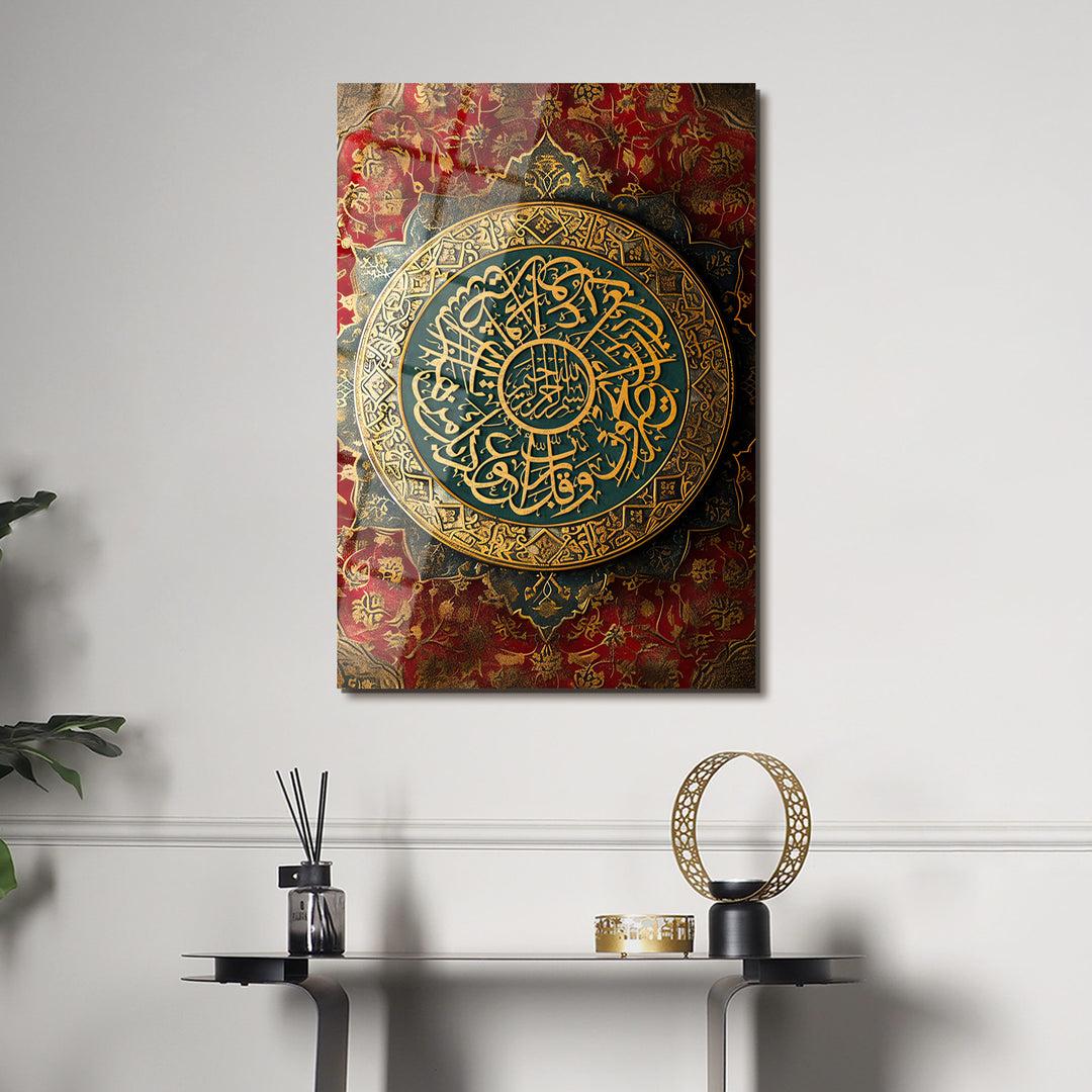 The Verse of Evil Eye Glass Islamic Wall Art - WTC073