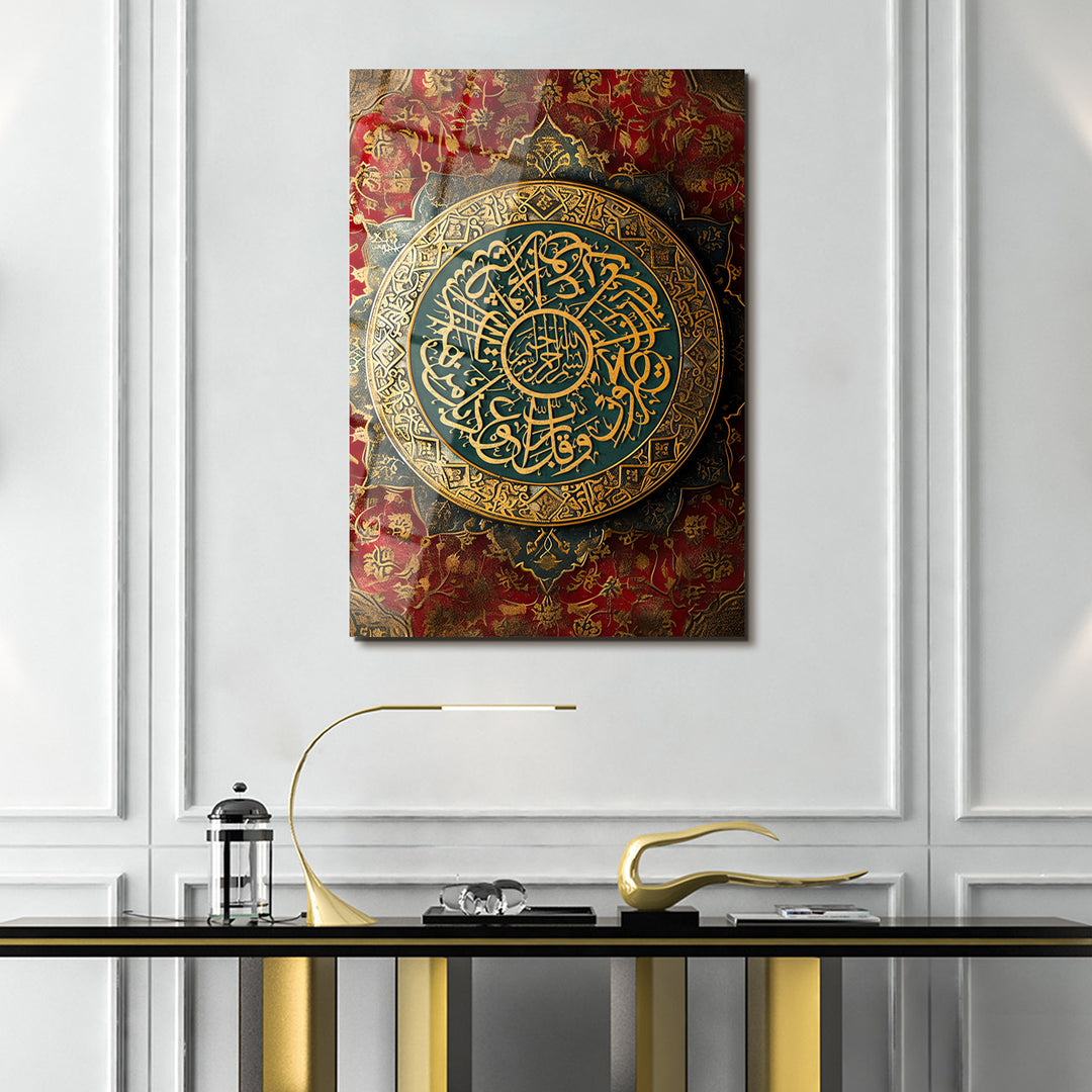 The Verse of Evil Eye Glass Islamic Wall Art - WTC073