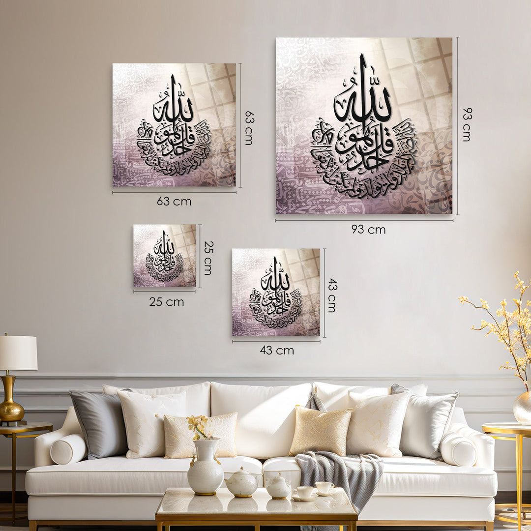 Surah Al-Ikhlas Glass Islamic Wall Art  - WTC070