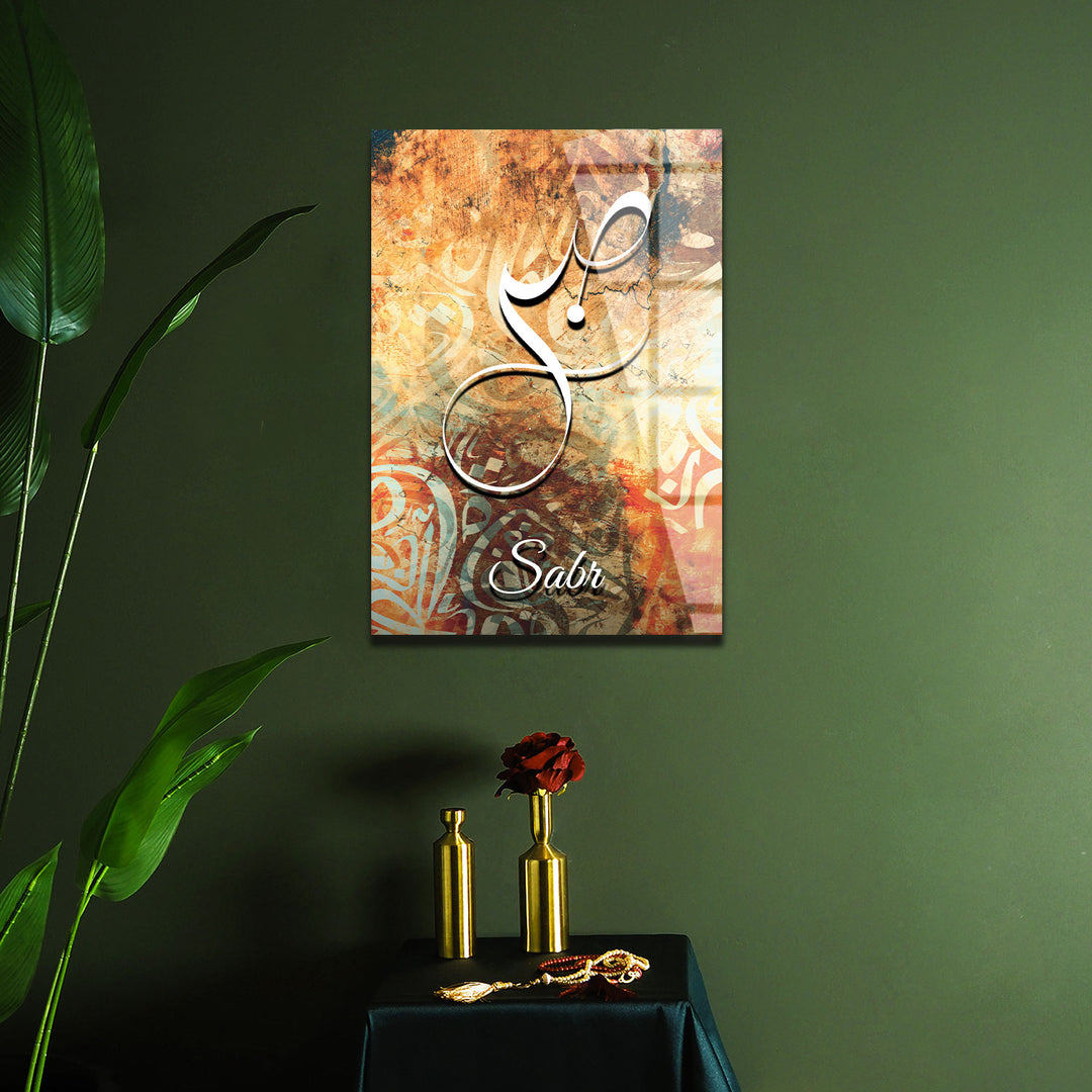 Sabr Written Glass Islamic Wall Art - WTC048