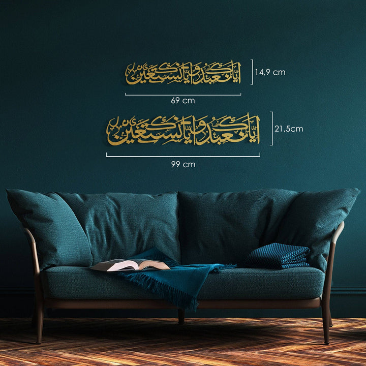 "You (Alone) we worship, and you (Alone) we ask for help" Surah Al-Fatihah - 5 Written Metal Islamic Wall Art - WAM227