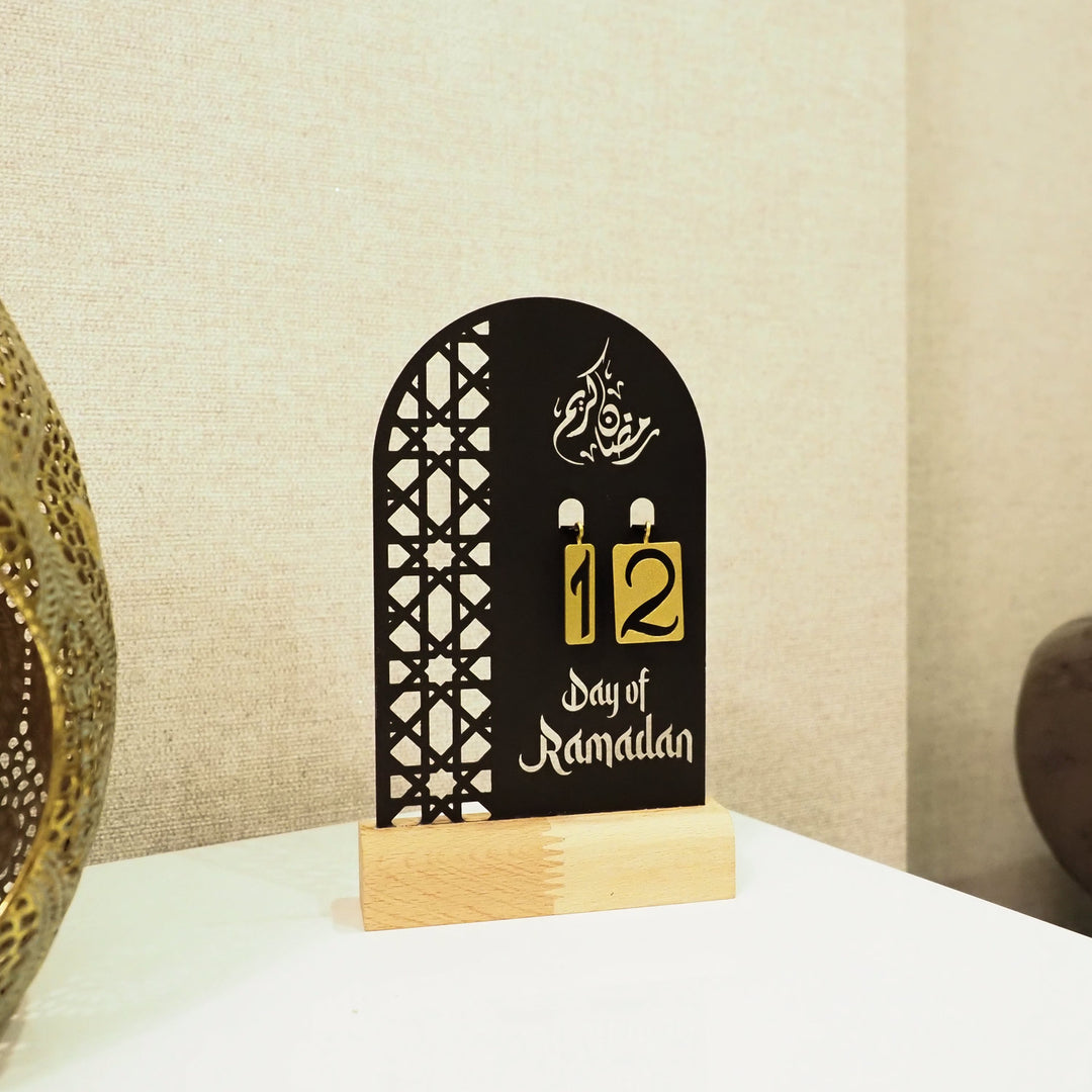 "Day of Ramadan" Metal Ramadan Calendar (Wooden Base) - WAMH173