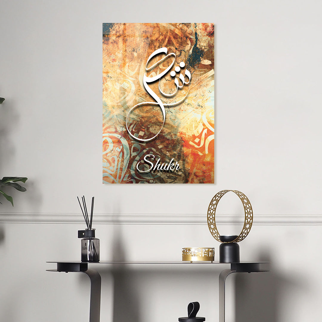 Shukr Written Glass Islamic Wall Art - WTC052