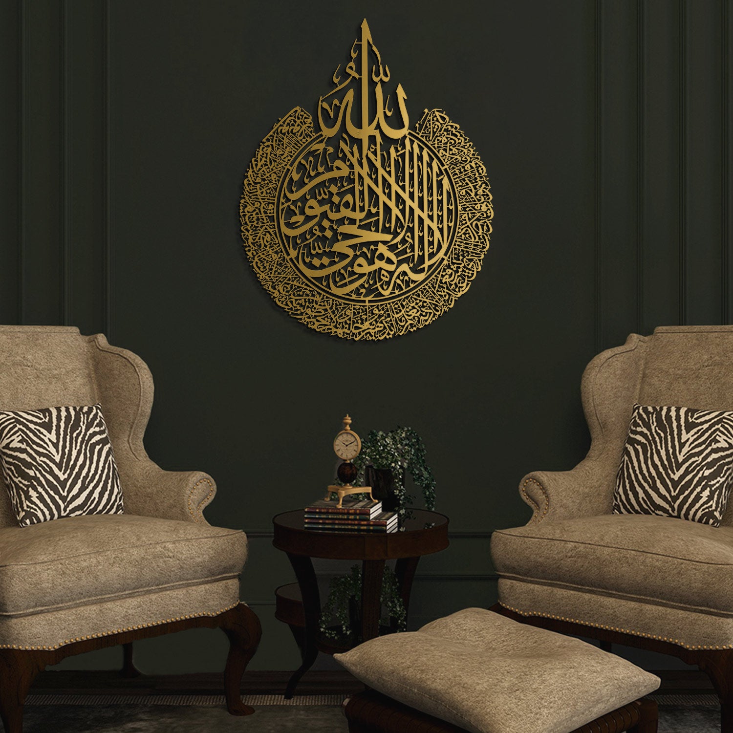 Metal Ayatul Kursi Islamic Wall Art - Arabic Calligraphy - Islamic ...