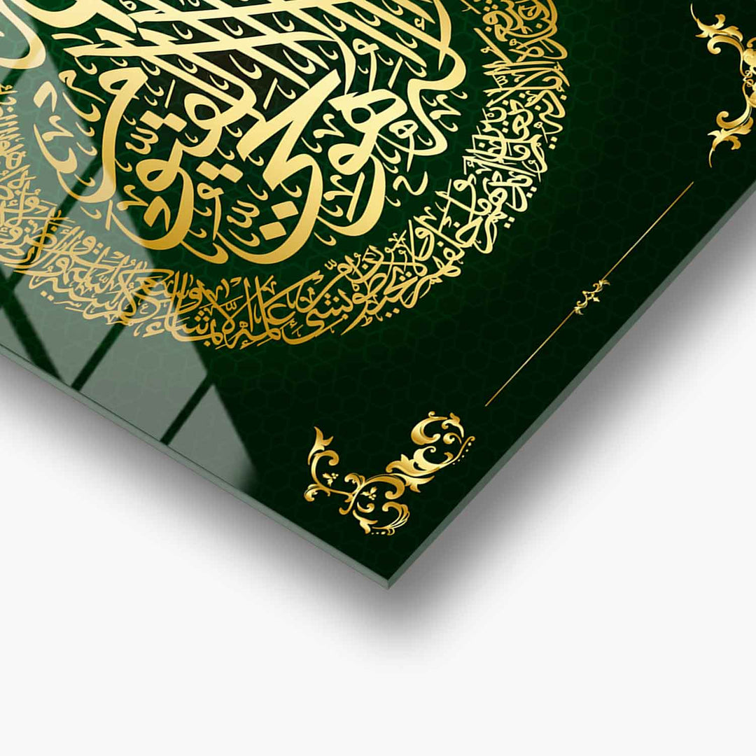 Ayatul Kursi Glass Islamic Wall Art - WTC020