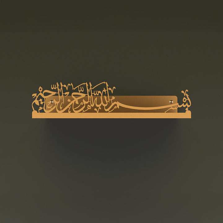 Bismillah Metal Islamic Wall Shelf  - WAMH187