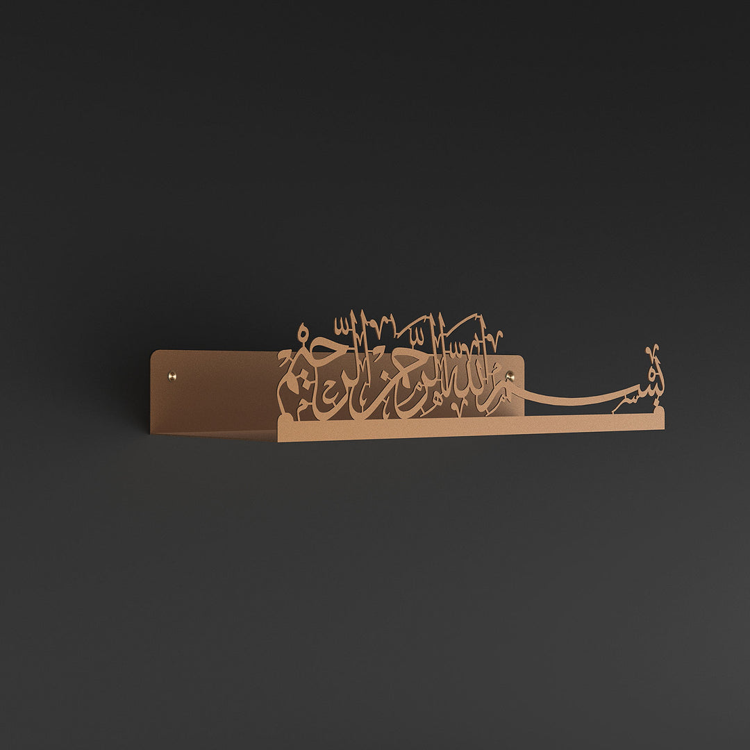 Bismillah Metal Islamic Wall Shelf  - WAMH187