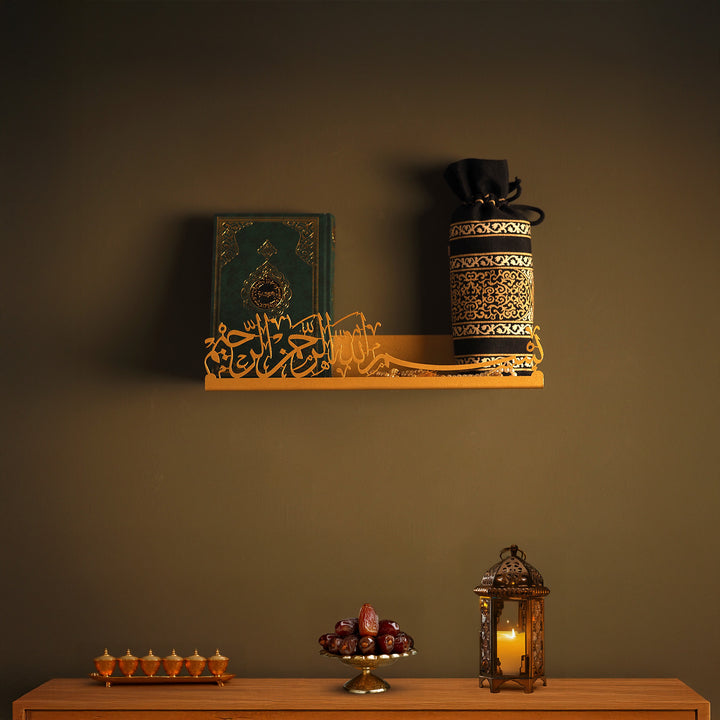 Bismillah Metal Islamic Wall Shelf  - WAMH187