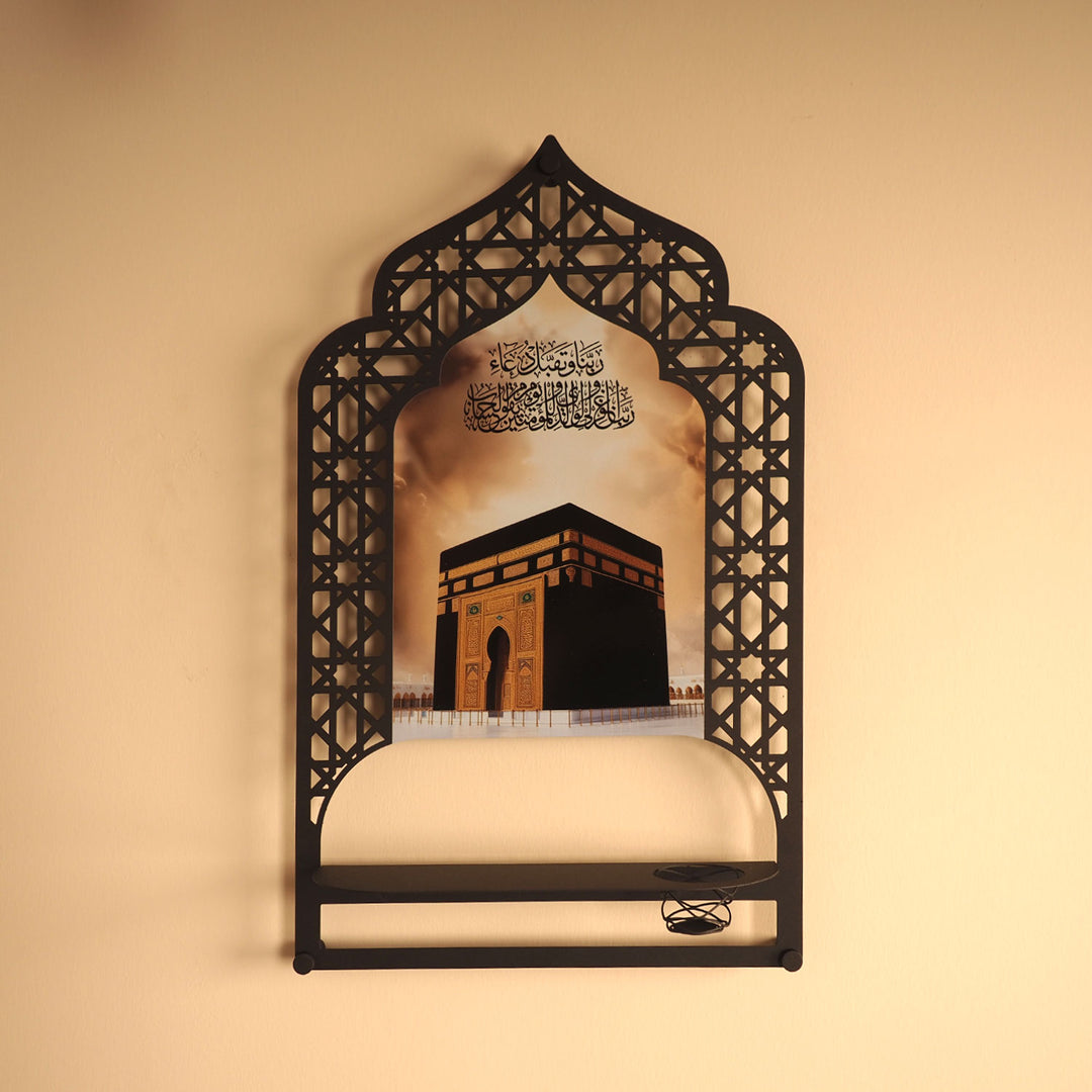 Metal Prayer Rug Holder & Wall Shelf with Kaaba & Salah Dua - WAMH180