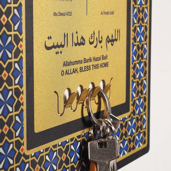 Dua for Entering and Leaving Home Written Personalized Metal Wall Key Hanger - WAMH161