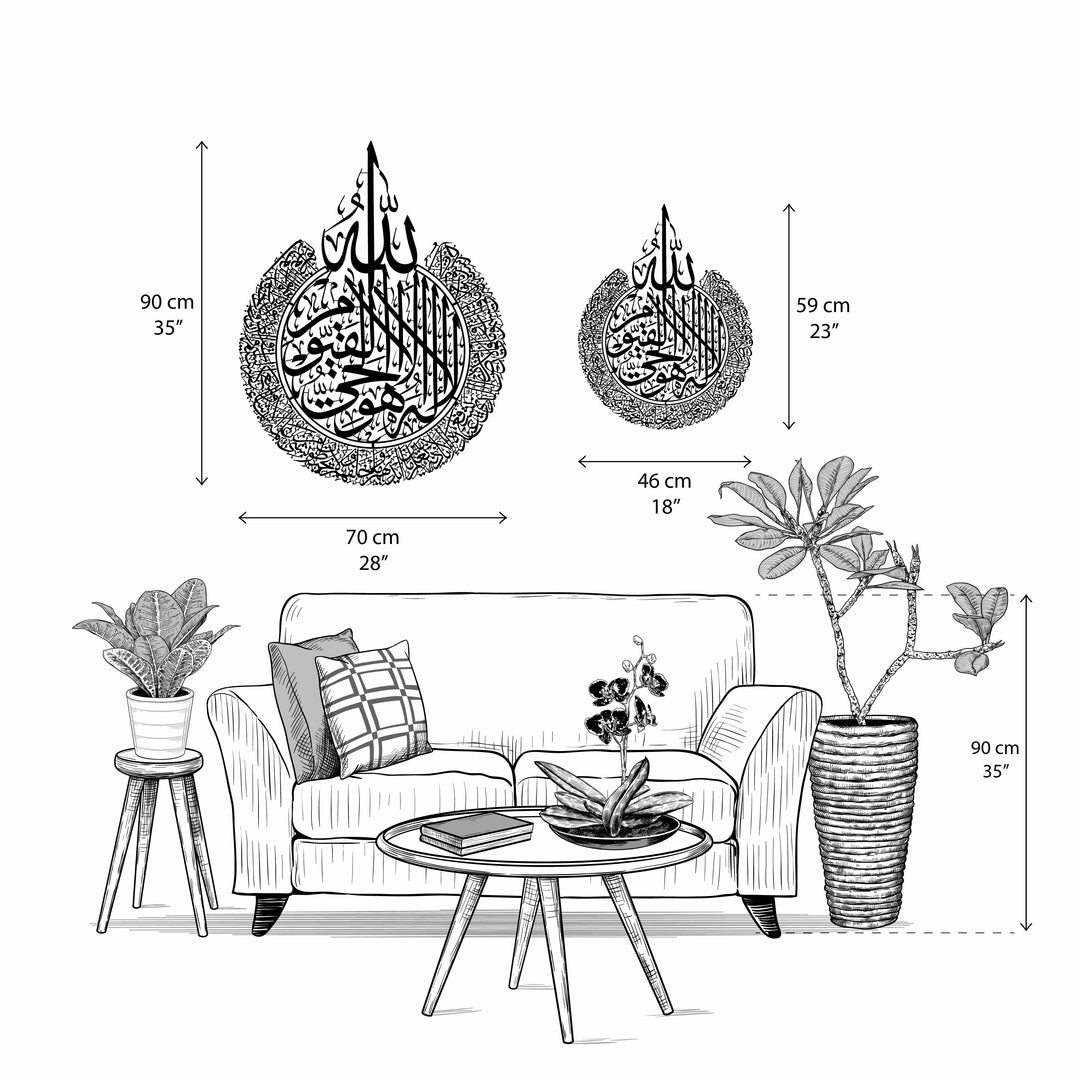 Edelstahl Ayatul Kursi Islamische Wandkunst - WAM225