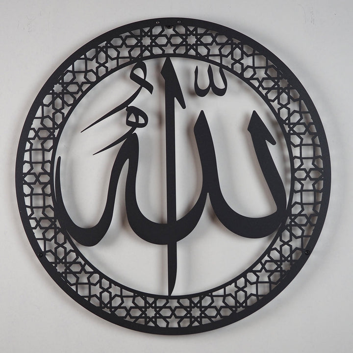 SALE - 70 cm Black Metal Allah Written Wall Art - WAM095