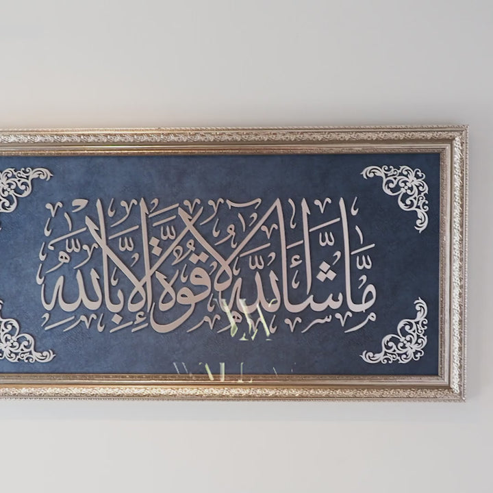 SALE - MashaAllah Wood and Velvet Framed Islamic Wall Art - WAF005