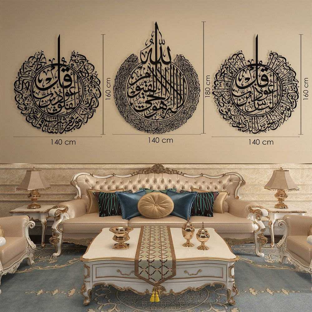 Ayetel Kursi , Nas , Felak Sure wall decoration offers made of wood