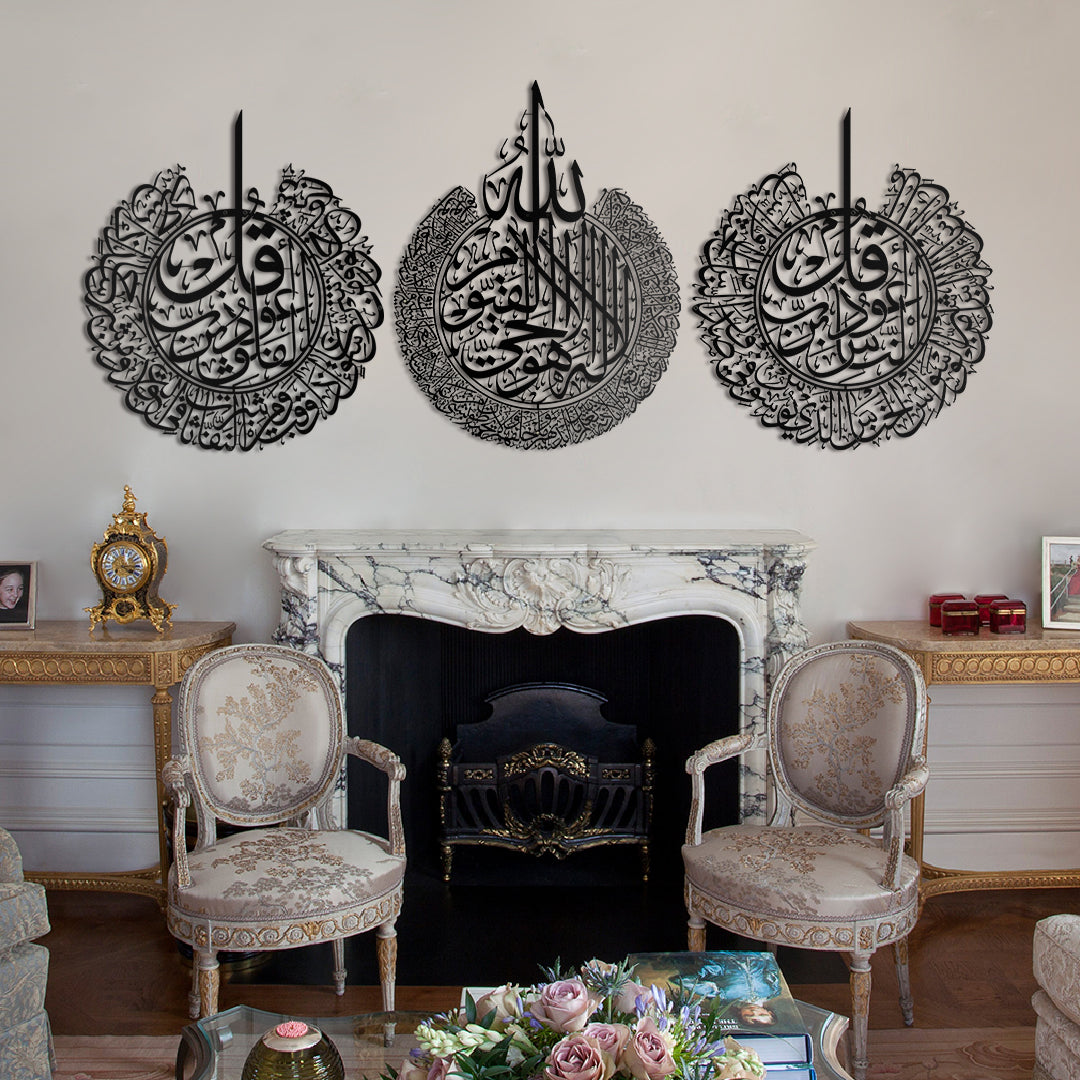 Islamic Wall Art Set - – Istanbul Kursi, & Decor Art - Al-Falaq WAM079 Ayatul Wall Islamic - Calligraphy An-Nâs Surah Arabic - Metal