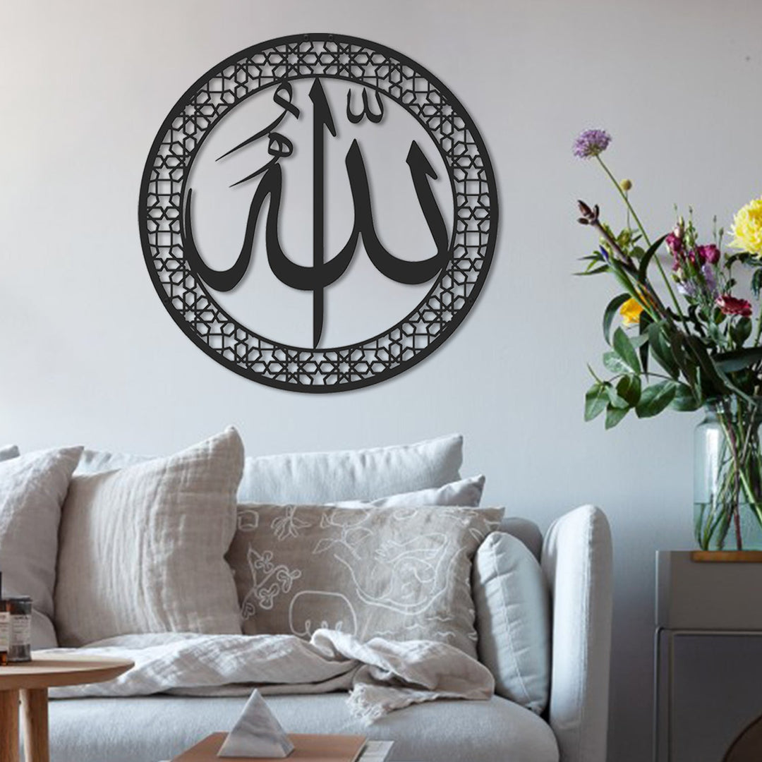 SALE - 70 cm Black Metal Allah Written Wall Art - WAM095