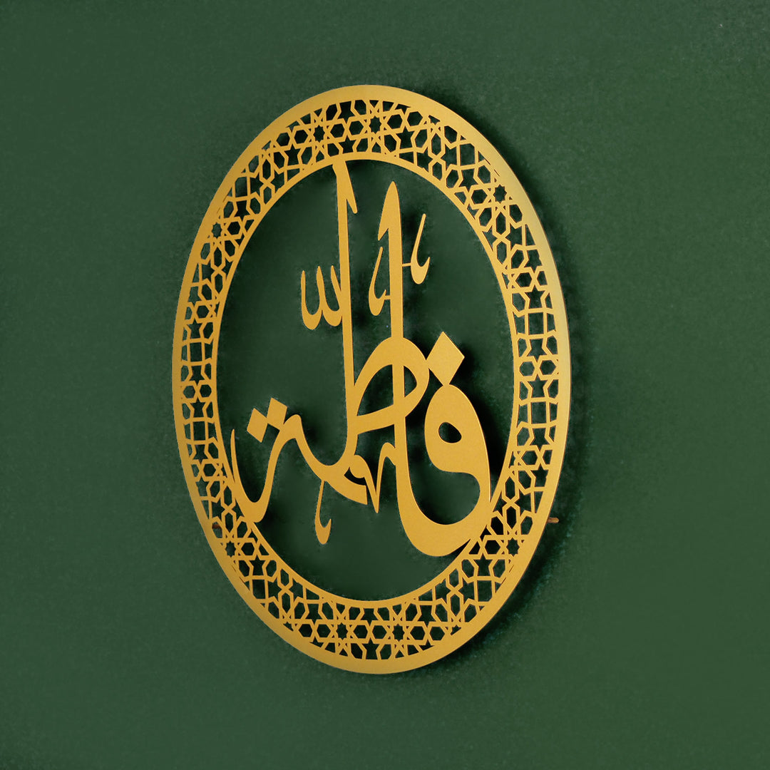 SALE - Hazrat Fatima (RA) Metal Islamic Wall Art - WAM185