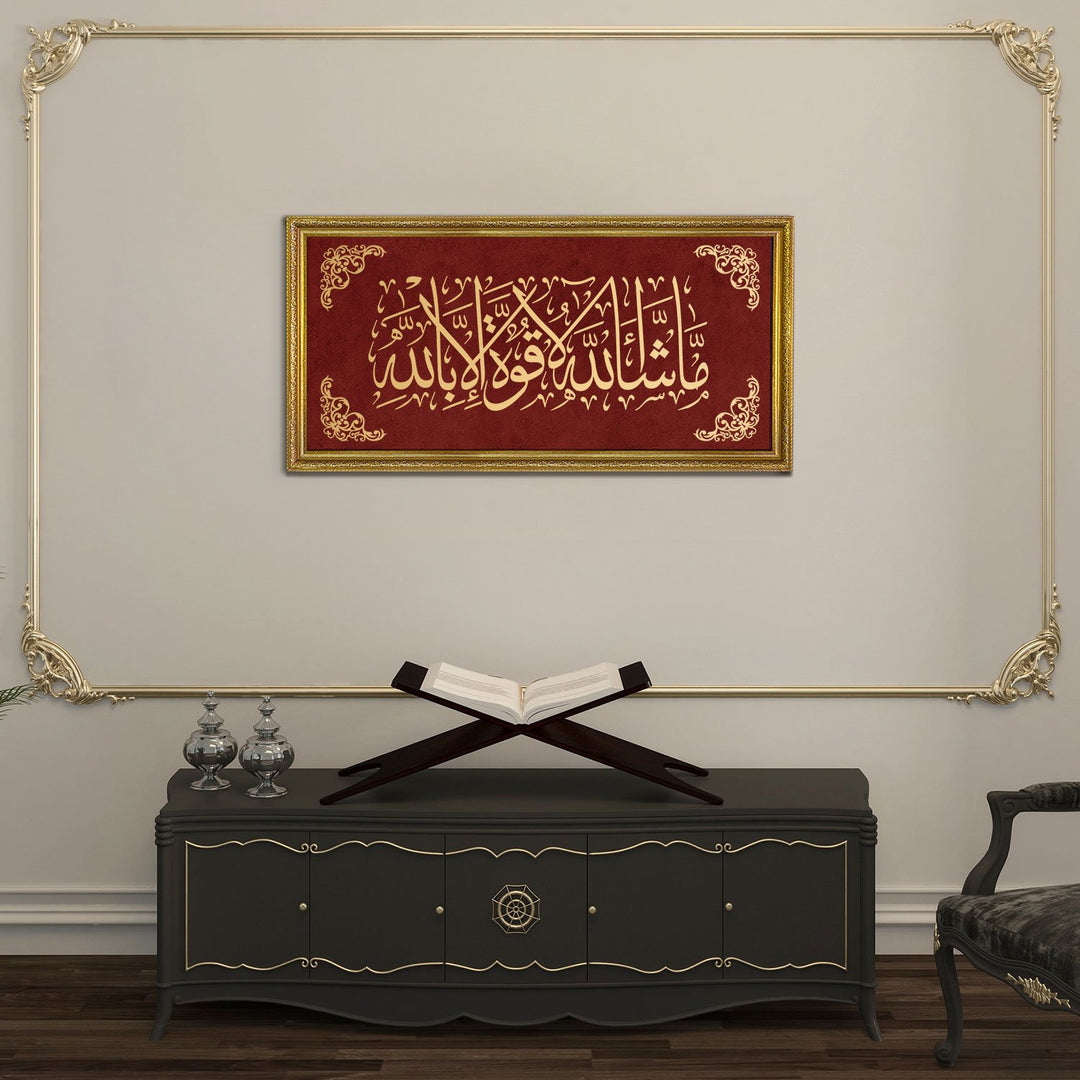 SALE - MashaAllah Wood and Velvet Framed Islamic Wall Art - WAF005