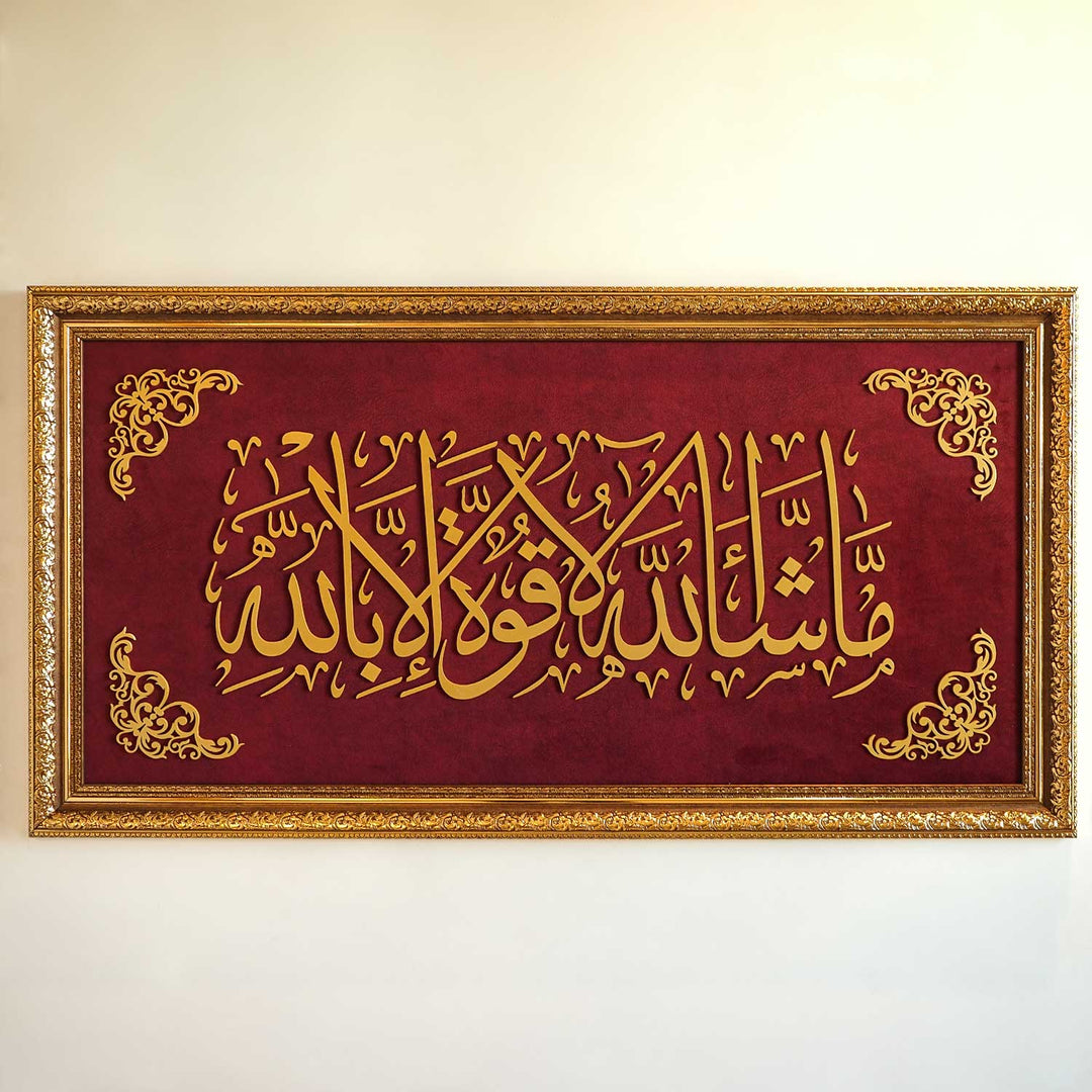 SALE - MashaAllah Wood and Velvet Framed Islamic Wall Art - WAF005