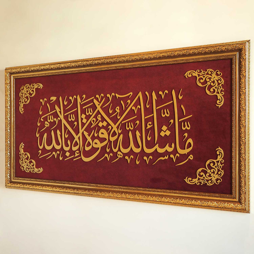 SALE - MashaAllah Wood and Velvet Framed Islamic Wall Art - WAF005