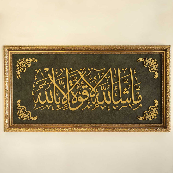 SALE - MashaAllah Wood and Velvet Framed Islamic Wall Art - WAF005