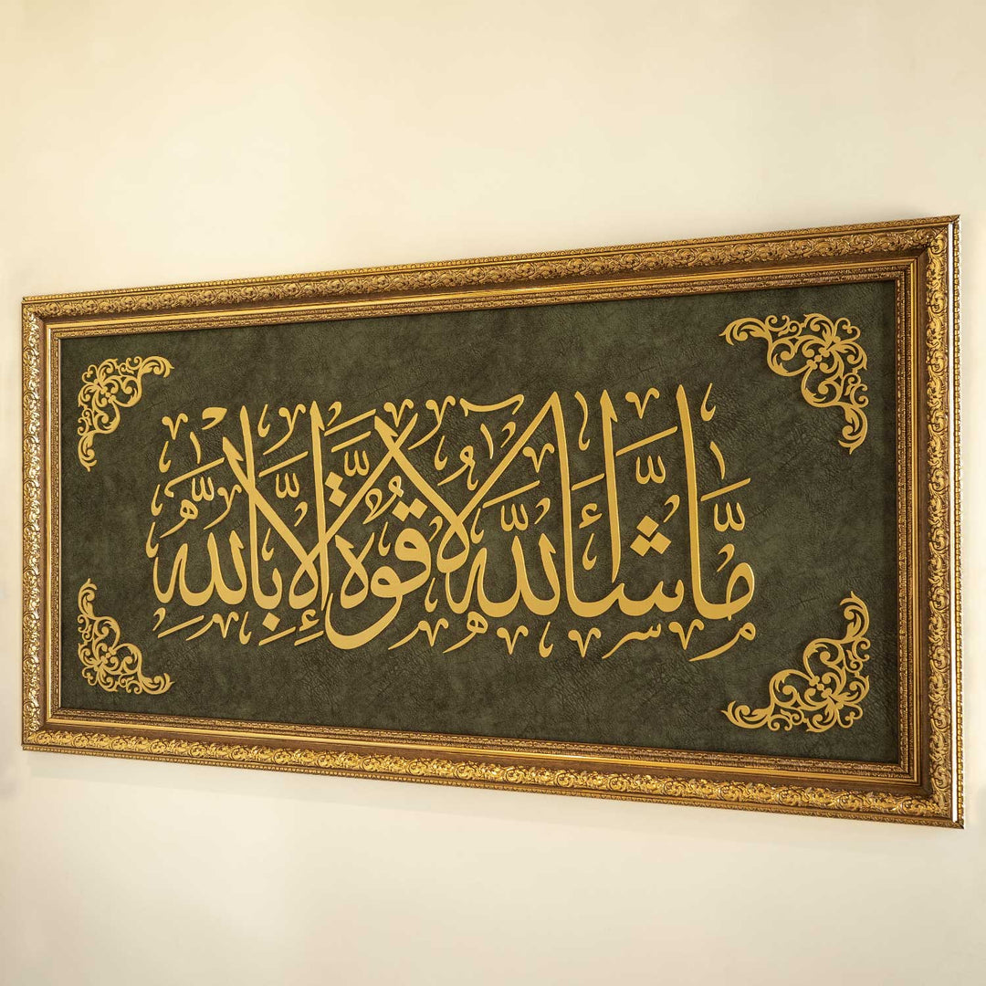 SALE - MashaAllah Wood and Velvet Framed Islamic Wall Art - WAF005