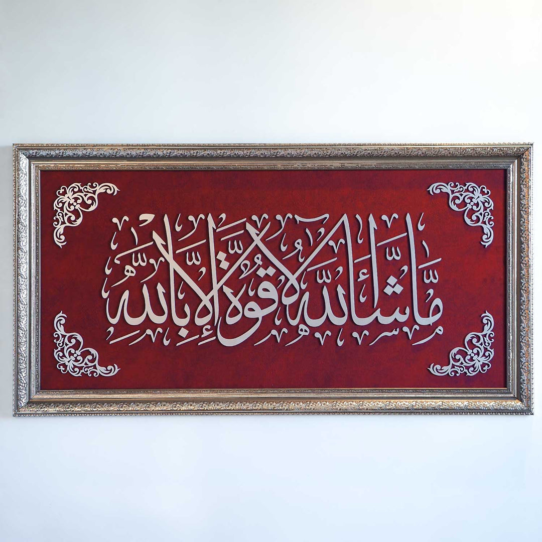 SALE - MashaAllah Wood and Velvet Framed Islamic Wall Art - WAF005