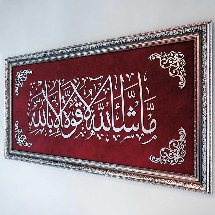 SALE - MashaAllah Wood and Velvet Framed Islamic Wall Art - WAF005