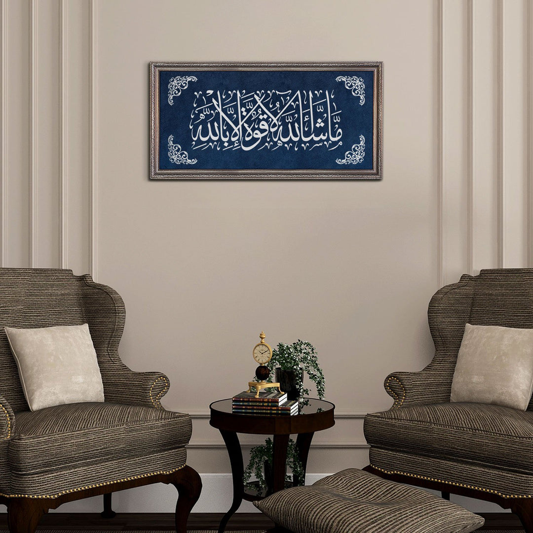 SALE - MashaAllah Wood and Velvet Framed Islamic Wall Art - WAF005