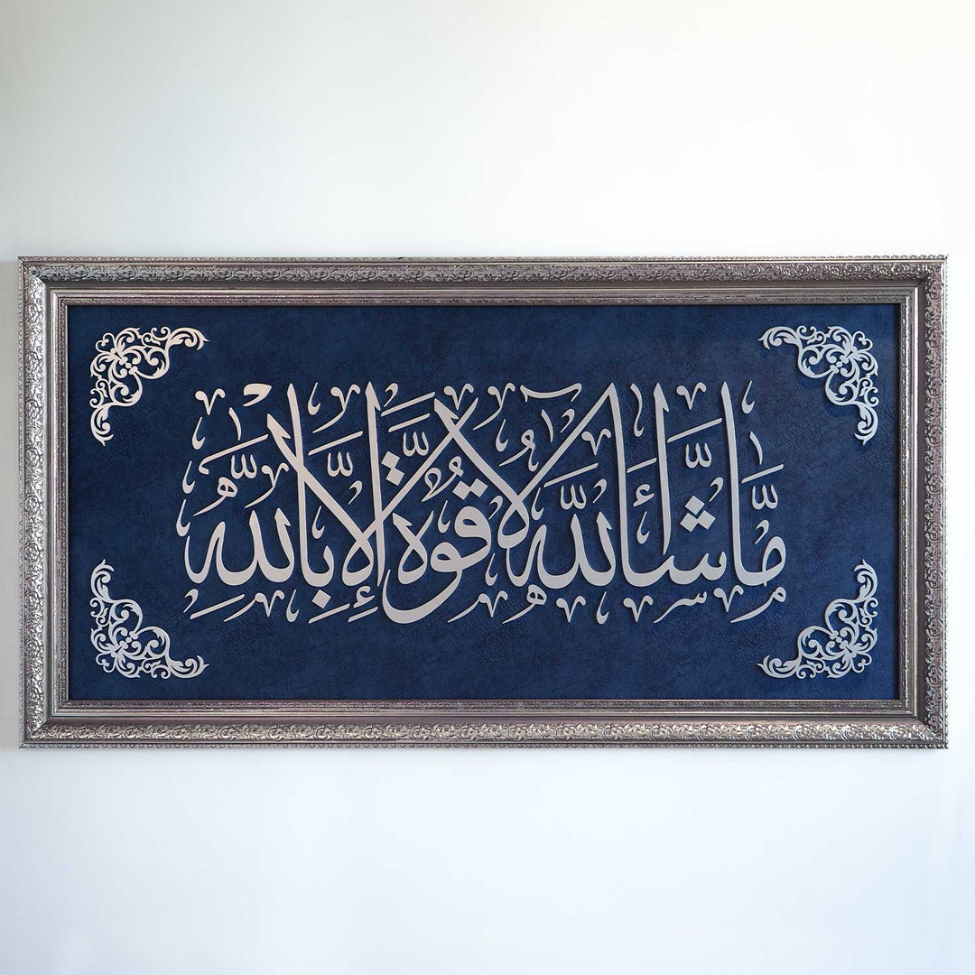 SALE - MashaAllah Wood and Velvet Framed Islamic Wall Art - WAF005