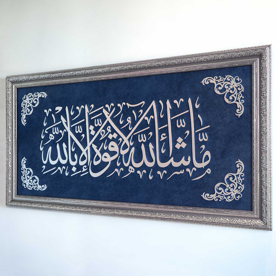 SALE - MashaAllah Wood and Velvet Framed Islamic Wall Art - WAF005